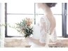 【8月以降結婚式の方】ブライダル整体・エステ ¥16,800→¥4,980