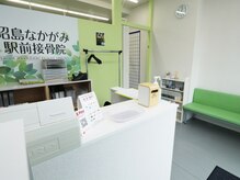 昭島なかがみ駅前接骨院