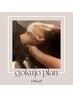 《極上ご褒美プラン》90分　贅沢美容dayフルコース～10％OFF
