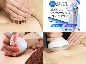 パリスヒロトン(PARIS HIROTON)/痩身機器セルドライブプロ