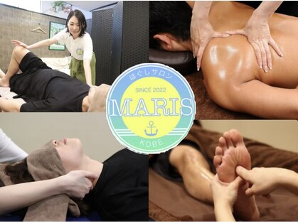 マリス(MARIS)の写真