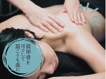 ビオラ(Viola)の雰囲気（意外にむくむ背中も、リンパを流して血流整え、華奢な背中へ）