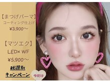 ビューティーサロン シュクレ 津店(shucre)