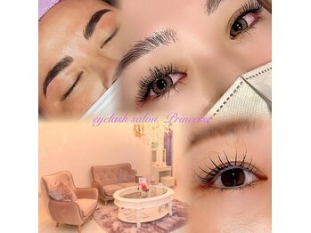 プランセス(Princesse)