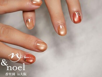 紅葉ちゅるん水光マグネット