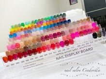 シンデレラ(Cinderella)の雰囲気（カラー、ラメ、ミラー、マグネット全色で400色程揃えております）