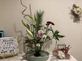 ソルソレイユ(sous le soleil)/2026年もよろしくお願いします。