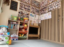 ニノ治療院(Nino治療院)/キッズスペース