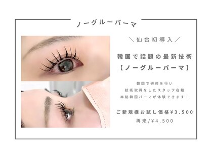 ヴィアンジュ アイラッシュ 仙台店(Viange Eyelash)の写真