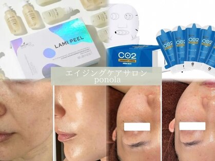 private salon Ponola【ポノーラ】の写真