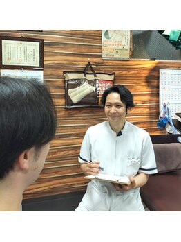三鷹整骨院/しっかりお話し聞きます