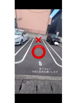 ヴィヴ 三島店(Vive)/サロン駐車場