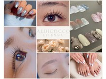 アルビコッコ(Albicocco)
