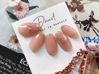 アプレラプリュイ 日本大通り店(APRES LA PLUIE)/2022SS☆8580円+tax