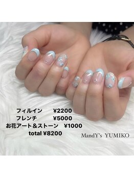 マンディーズ(MandY's)/ブルーグレー/フラワー/フレンチ