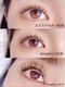 アイウィッシュ(EyeWish)の写真/【LEDエクステ対応サロン】高持続&低刺激◎汗や皮脂に強く,水濡れOK!パリジェンヌ+マツエク120本¥14300