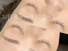 ハナ(87)/お目元トータルコース