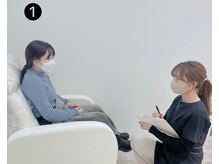 ヘイリーブロウ 梅田茶屋町店/カウンセリング
