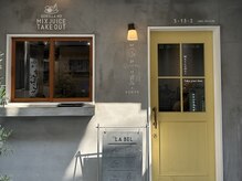 ラベル(LA BEL)の雰囲気（黄色い扉が入り口♪予約時間まで１階のカフェを利用してもOK◎）