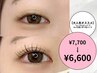 【大人気オススメ】“メーテルロッド”で大人可愛いまつ毛パーマ¥7700→¥6600