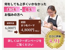 ミルク(MILK)