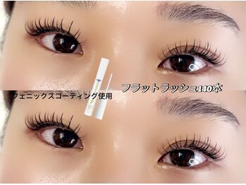 ボヌール(Bonheur)/フラット140本coupon♪