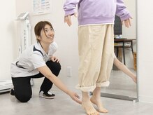 幹整体院