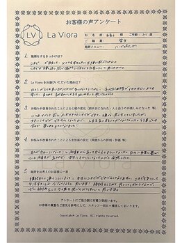 ラヴィオーラ 天王寺(La Viora)/ダイヤモンドハーブピーリング