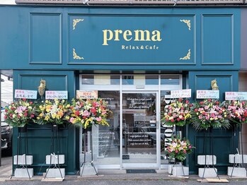 プレマ(prema)/外観