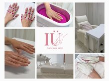 IU ハンドケア専門店【イユー】 《1/4OPEN予定》