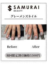 サムライビューティー 渋谷東店(SamuraiBeauty)/メンズ美容サロン｜メンズネイル