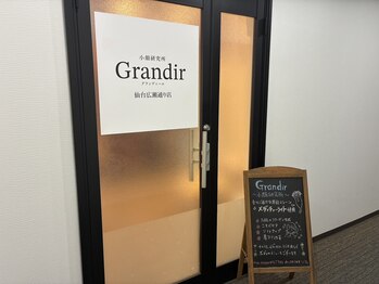 グランディール 仙台広瀬通り店(Grandir)/-入り口はこちらから-