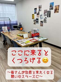 ムーブオン 知多半田駅前(Move On)/ここに来るとくつろげる