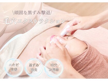 アナシアビューティーサロン(Anacia)の写真