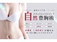 エムクリニカルラボ 藤沢(M clinical lab)の写真