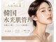 ファミリータイズカンパニーガデス(Family Ties Co. Goddess)の写真/【毛穴&引き締め】韓国式毛穴洗浄×ゾンビマスク×ツヤパック。最強エイジングケアセットです！！