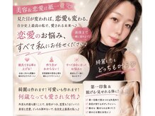 エクシア(Excia)