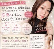 エクシア(Excia)