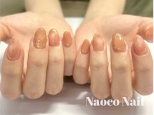 ナオコネイル(Naoco Nail)の雰囲気（【人気No.1】うる艶＊アプリコット＊オフィスニュアンス）