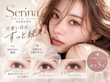 アイラッシュサロン セリナ 渋谷道玄坂店