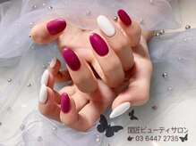 閨匠ビューティサロン 表参道店/