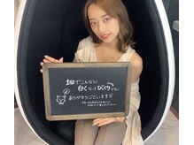 ホワイトサロン/お客様の感想☆