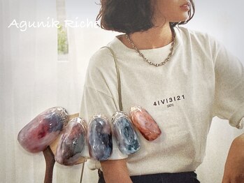 アグニークリッシェ(Agunik Riche)/【ニュアンスネイル】