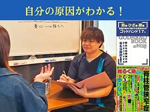 さくらパーソナル整体院の雰囲気（#宮の沢#琴似#マッサージ#骨盤矯正#肩こり#マタニティ#整体#産後）
