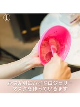 ナプラ(Naplu)/ハイドロジェリーマスクで栄養を