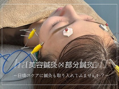 ハリサロンドオフ 西梅田店(hari salon de off)の写真