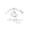 シフォン(chiffon)のお店ロゴ