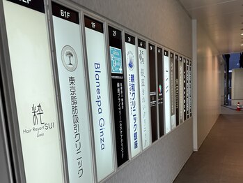 ハクト(Hakuto)/外観