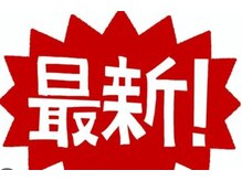 あやのはりきゅう整骨院