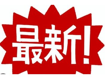 あやのはりきゅう整骨院